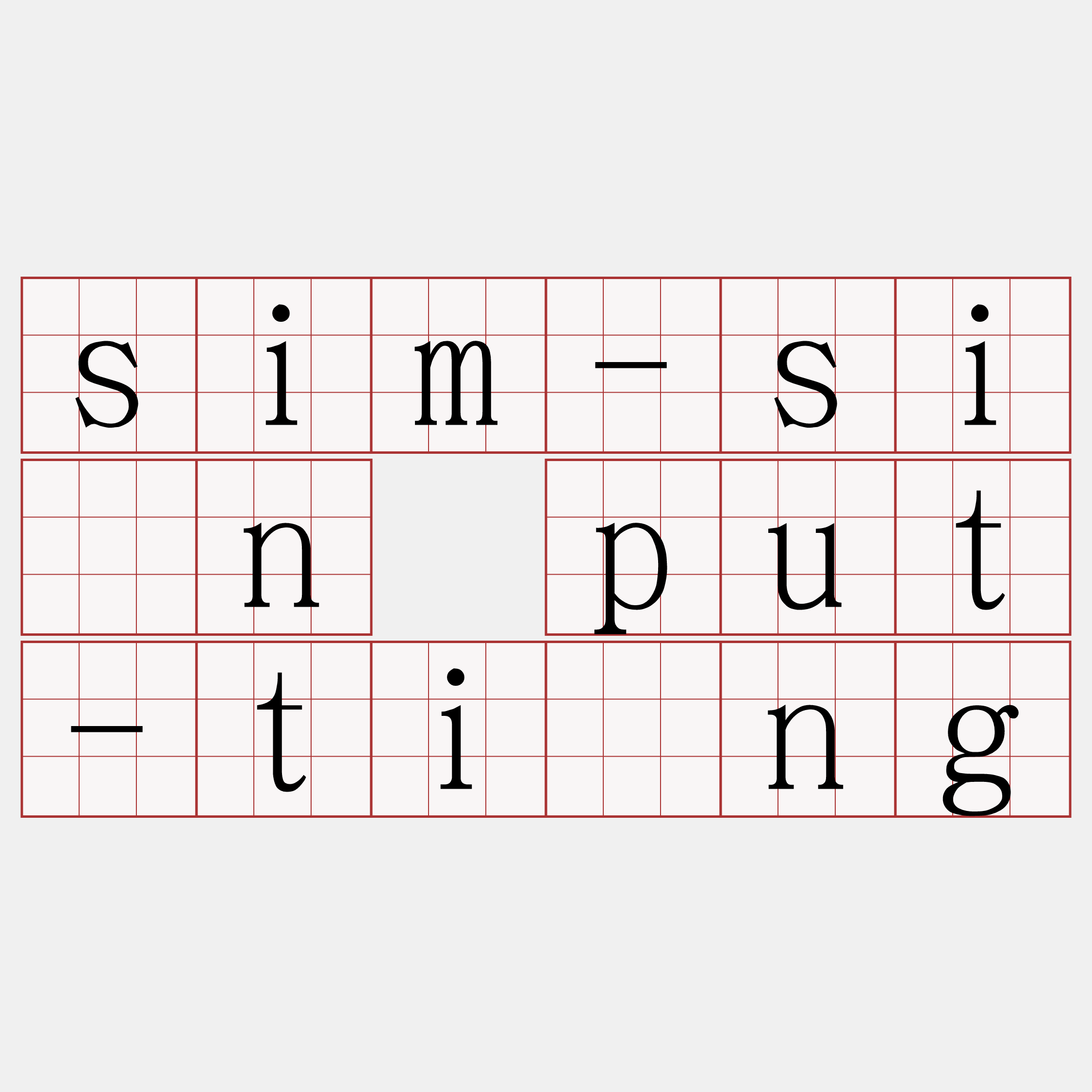 sim-sîn put-tīng